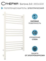 ������� ������ 3.0 ������ ����������������� 800�500 ����� �������, ��� ����� 30-5804-8050