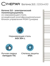 ������� ������ 3.0 ������ ����������������� 1200�400 ����.�����, ��� ������, 00-5805-1240