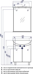 Тумба под раковину AQUATON Минима 65 1A104201MN010 610x349x720 напольная, 2 дверцы, белый глянец