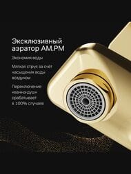 ��������� AM.PM X-Joy F85A10099 ��� �����/����, ���������, �������������, ������������� �����,������
