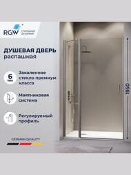 ������� ����� RGW Leipzig LE-004Gr (1100�1950) ���������, ������ 6�� ����������/����� 351200411-110