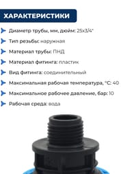 ����������� ��� ���� ���, 25�3/4"� �����, �������