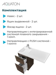 Тумба под раковину AQUATON Лондри 40 1A2670K1LHDY0 400x496x882 для стиральн.машины,дуб кантри (1A267001LHDY0+1A274901LHDY0)