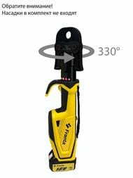 - Franta  15-54, PMHHYD1550CX