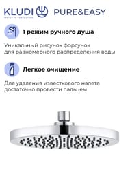 ������������ ������� ������� KLUDI (���������� ����, ������� �����, �������, ������ ���) 386300576