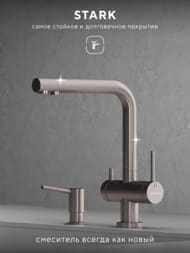 ��������� ��� ����� Abelsberg Pura UVF70929BN � ������� ��� �������� ����, ���� �����, PVD ��������