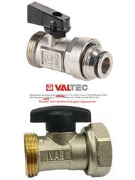 Кран для коллектора (евроконус)  VALTEC, VTc.720.NE.0005