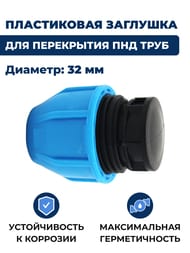 �������� ��� ���� ���, 32�� �����, �������