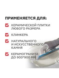Клей PLITONIT В+ для нат.и иск.камня,керамогранита,керамики С1 ТЕ, ГОСТ Р 56387, 5кг