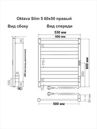 ����������������� Indigo Oktava Slim 5 600�500 (������,���.����, ��.�����) RAL 5018 L�LOKS5E60-50CLR