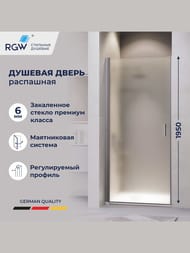 ������� ����� RGW Leipzig LE-003Gr (600�1950) ���������, ������ 6�� �������/����� 351200306-210