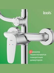   IDDIS ZODIAC ZDXSB3Fi06  , / , 