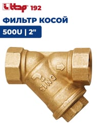 ������ ����� ITAP 2"�� 500��� ������