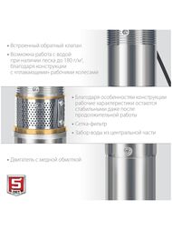 насос Зубр   Тип:Скважинный Для ХВС, полив — изображение 4