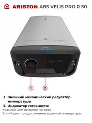ARISTON ABS VELIS PRO R 50 ��������������� ������������� (787�511�275) 50�, 2���,  3700708