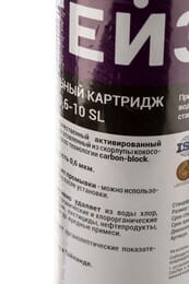  CBC 0,6- 10SL    , , 0,6,  27004