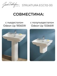 Раковина подвесная Jacob Delafon STRUKTURA EGC112-00 (650х480) с отверстием под смеситель, белая