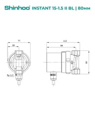   SHINHOO INSTANT 15-1.5 II BL, 1/2",  , 71311001