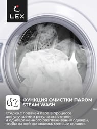 ���������� ������ Lex LWM12012WID (850�600�610) �������� 12 ��, 1200 ��/���, � ����� CHKO100014