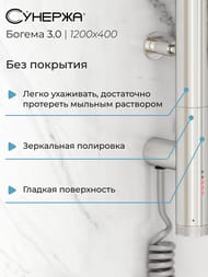 ������� ������ 3.0 ������ ����������������� 1200�400 ����.�����, ��� ������, 00-5805-1240