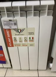 Уценка! Радиатор биметаллический GLOBAL ATLANT Bimet 500, 4 секции ВШГ 568х320х80 660 Ватт, белый - уценка. — изображение 2