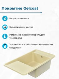 ����� ��������������� Aquaton ������ 87 (870�510�250) ��������� � ������, ������� 1A724832BS290