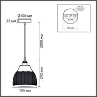��������� ���������� Lumion Suspentioni Canestra 8350/1A, �����
