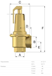   Flamco Prescor S 960 1 1/2, 6 ,   29228