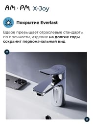 ��������� AM.PM X-Joy ��� �����������, ����� 100 ��, ���� F85A02100