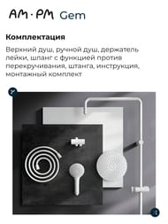 ������� �������� AM.PM Gem F0790033 ������� ��� 220��, ������ ��� 110�� 1 �������, ����� �������