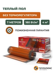Теплый пол ТЕПЛОЛЮКС ProfiMat 4м2, 180Вт/м2, 0,5м х 8м, 720Вт, без терморегулятора — изображение 2