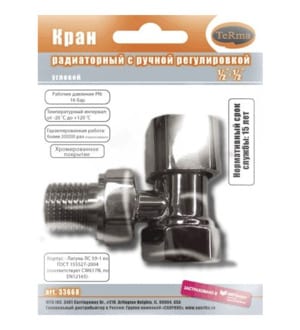 Кран для радиатора Terma угловой 1/2