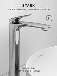 ��������� ��� �������� Abelsberg Perfecta INF60102CH �������, ��������� ����