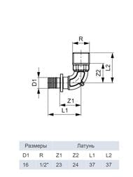  TECEflex 161/2'' , ,  767516