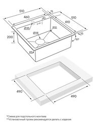����� ����. ����� KRONER 51, PM215151-GM, ��������� �����, 510�510��, Paulmark