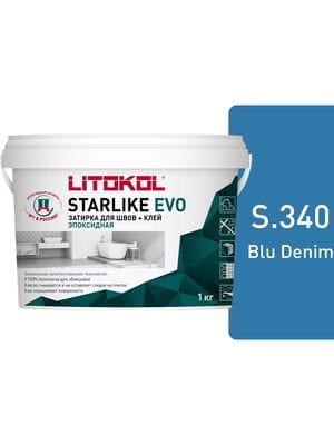 Затирка эпоксидная LITOKOL STARLIKE EVO S.340 BLU DENIM, 1 кг
