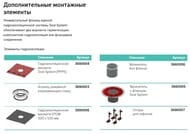 Трап TECEdrainpoint DN 100 выход вниз 3607600