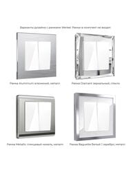  Werkel   () W1122001