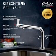 ��������� ��� ����� Paini Cucina 199 ��, �������������, ���������� �����, ���� 78CR579WSAKM