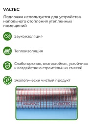 �������� ��� ������� ���� VALTEC ������������ 3��.(1�.��.) VT.HS.FP.0312