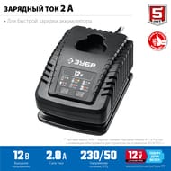 �������� ���������� Li-Ion ��� ���� RT7-12-2, 12 �, 2�, ��� T7