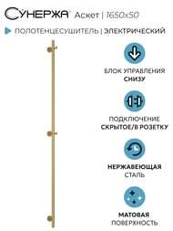 ������� ����� ����������������� 1650�50 ������� ������ 032-0850-1650