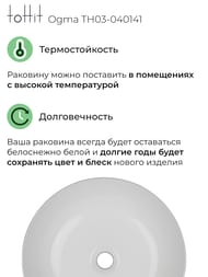 �������� ��������� toHit Ogma D41 410�410�140, ��� ��������� ��� ���������, ��� ��������, �������, �����, TH03-040141