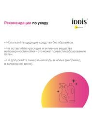 ����� IDDIS Mate (446�446�180) ������������� ������, ����������� �����, ������ ������� MAT44GMi77