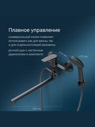 ��������� AM.PM Gem ��� �����/����, ���������, ������� �����, � ������� �������, ������ F90A90122