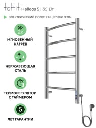   toHit Helleos 5 (400700) 85, ., ., 