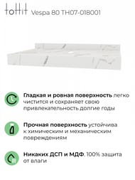 ���������� ��� �������� toHit Vespa 80 (800x500x80) ������������, ����: ����� ������ TH07-018001