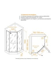 ������� ������ RGW Passage PA-091 (1000�800�1950) ��������, ������ 6�� ����������/���� 35089180-11