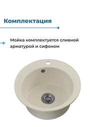 ����� �� ������ ������� Aquaton ����� 500�213�500 ������������ ������, �������, ������ 1A734732SS240