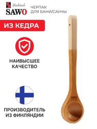 ���� ���������� SAWO 440-D, ����